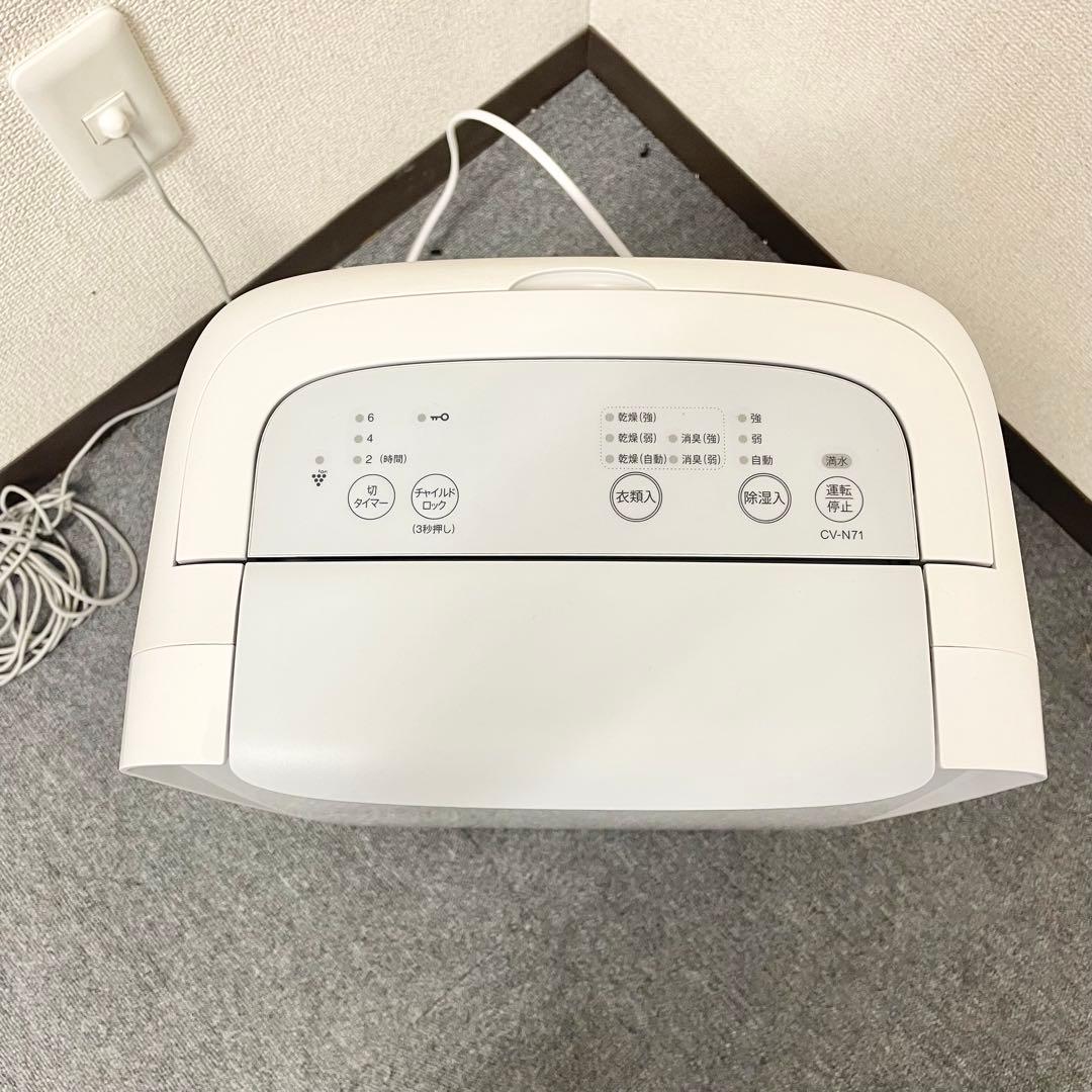 SHARP 16畳 衣類乾燥除湿器 CV-N71-W 21年 M