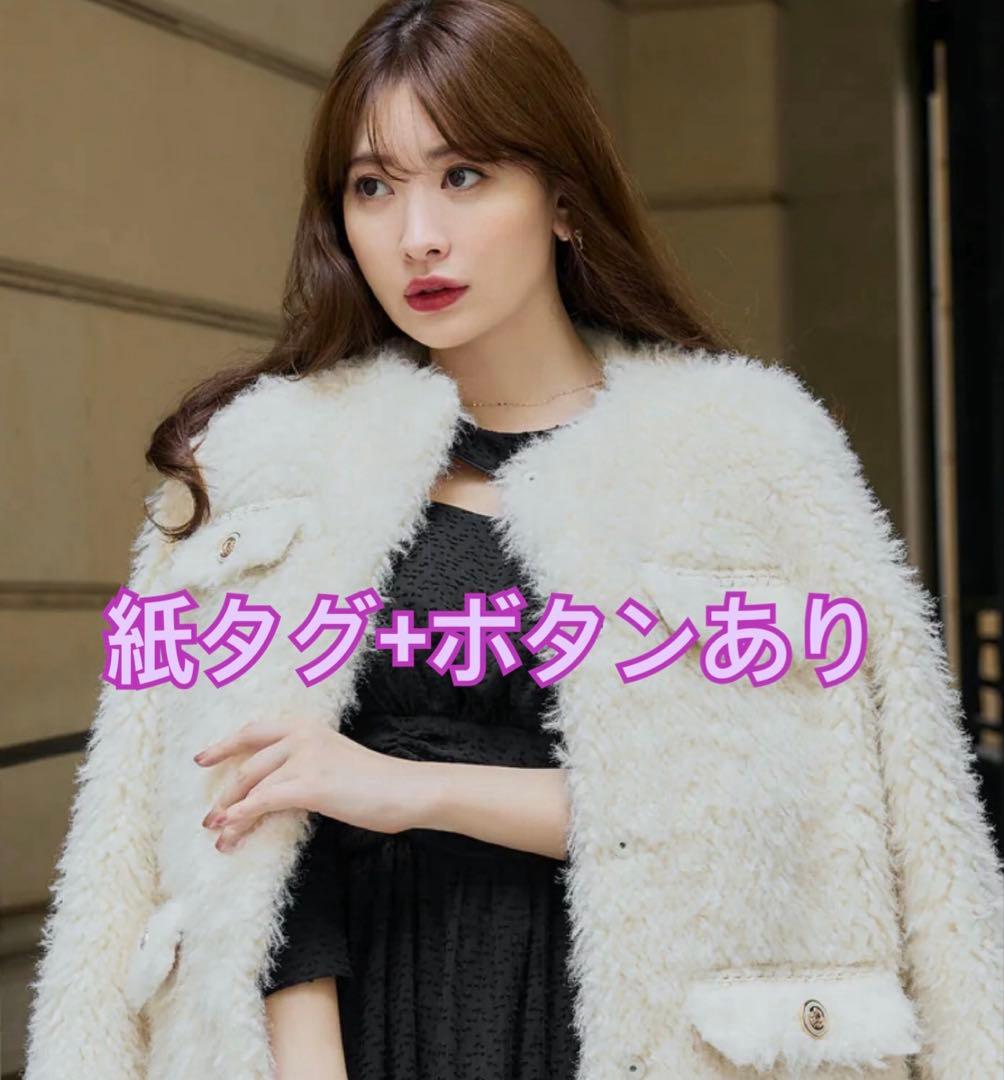 herlipto  Faux Fur Coat ecru S 完売品