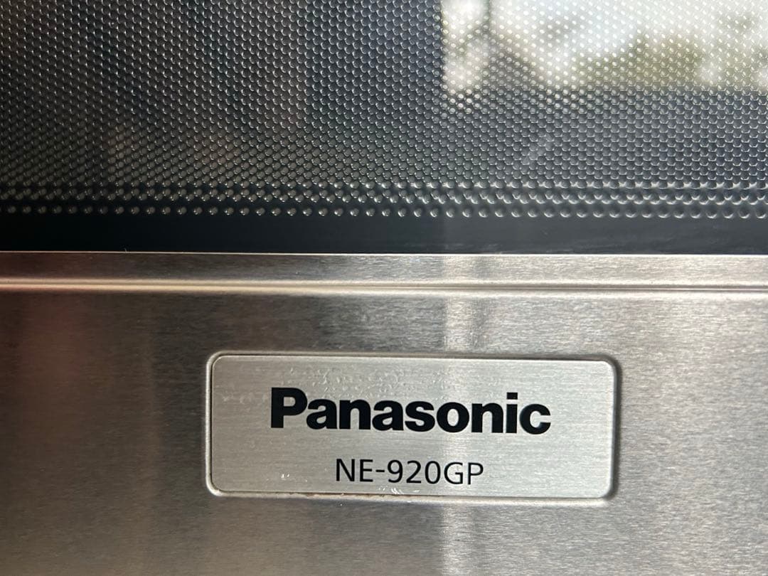【美品】パナソニック業務用電子レンジ　NE-920GP　60Hz