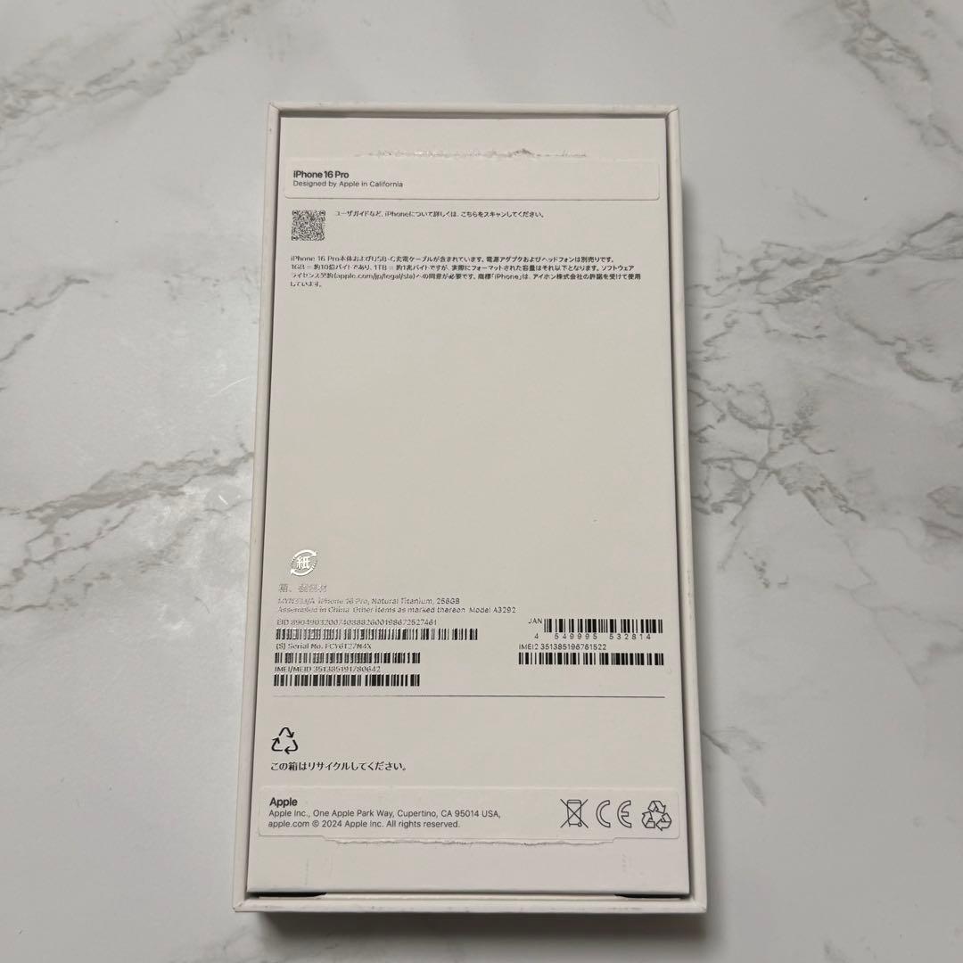 Apple iPhone16 pro 256GB ナチュラルチタニウム