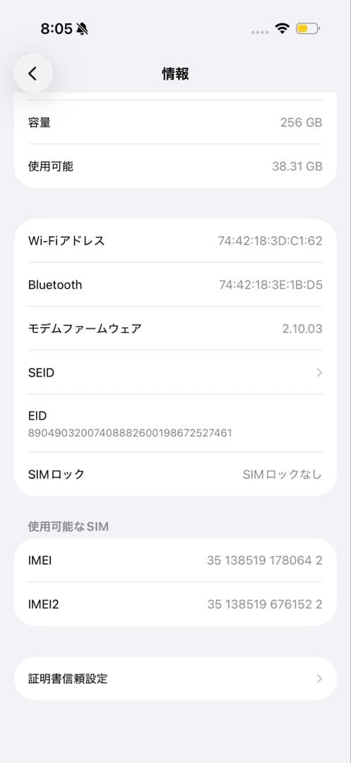 Apple iPhone16 pro 256GB ナチュラルチタニウム