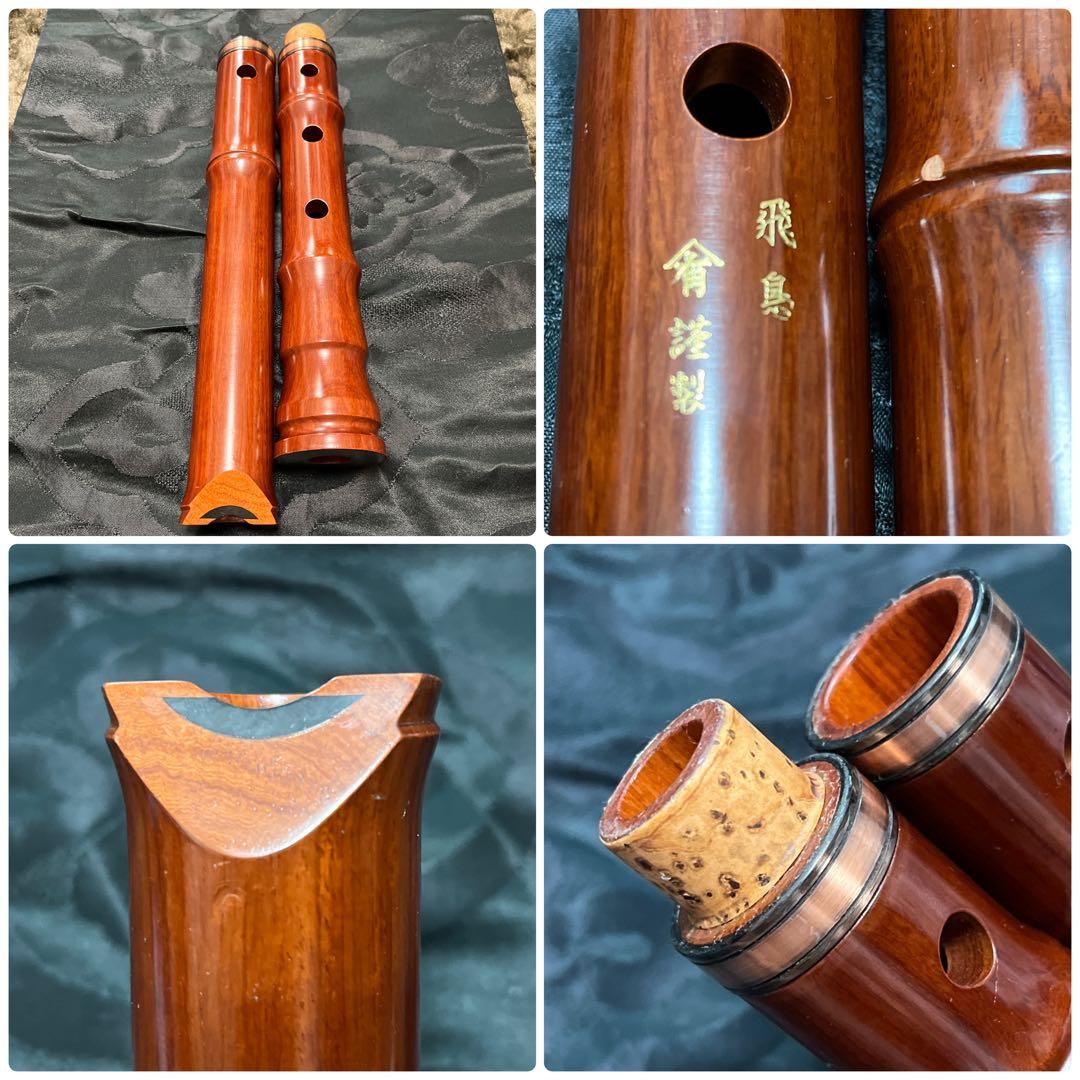 尺八 都山流 一尺六寸管 木管 【音出し確認済み】