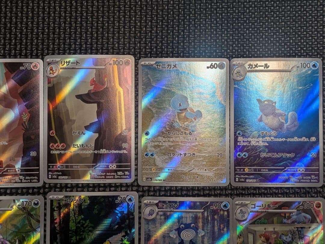 ポケモンカード 151 AR フルコンプ