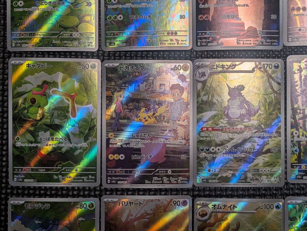 ポケモンカード 151 AR フルコンプ