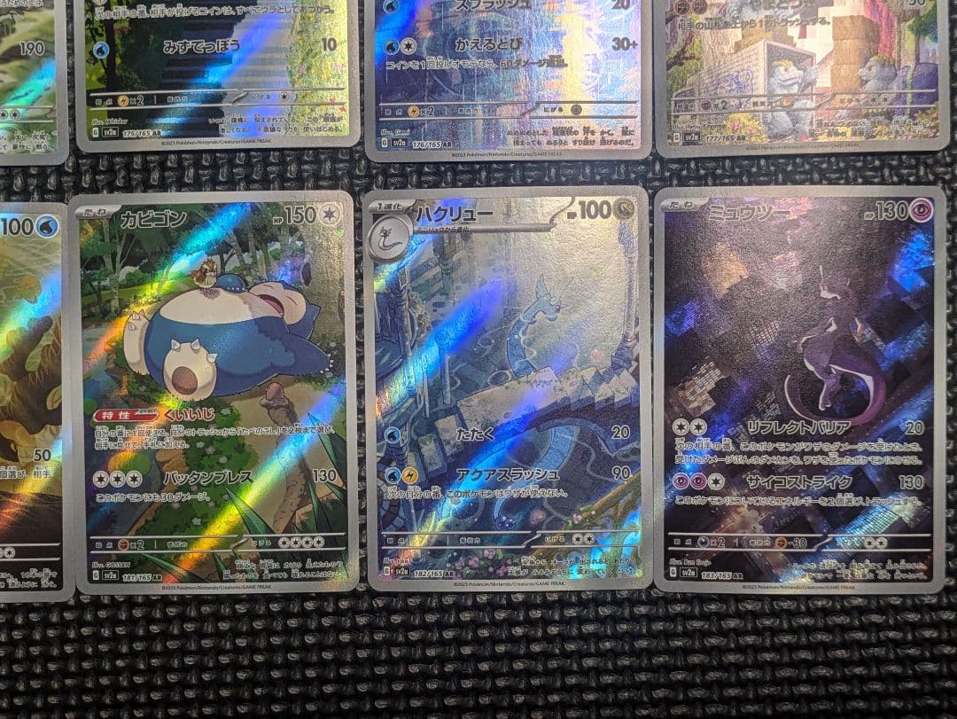 ポケモンカード 151 AR フルコンプ