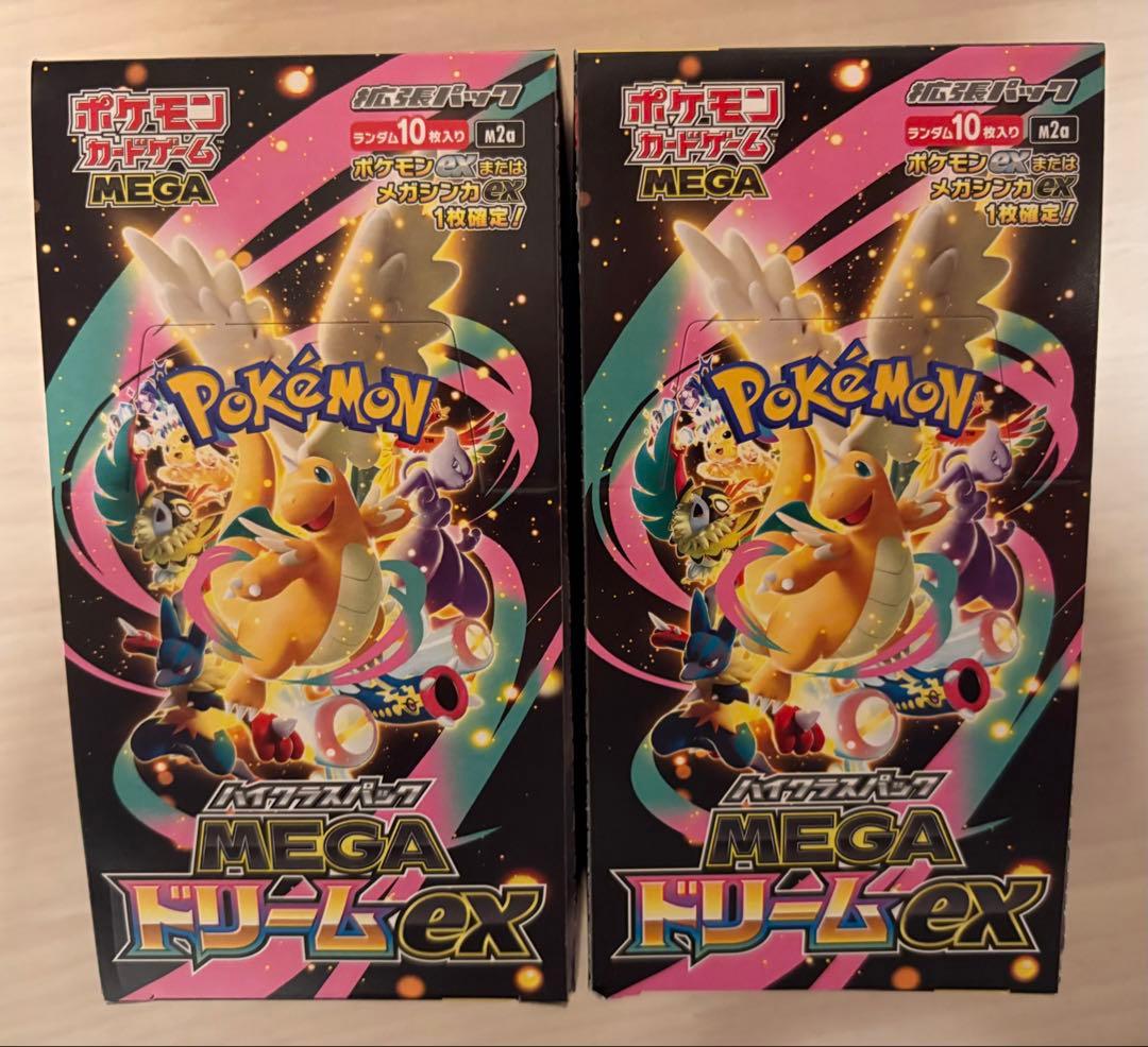 【期間限定値引き中】【新品・未開封】【ボックス2箱】MEGA ドリームEX