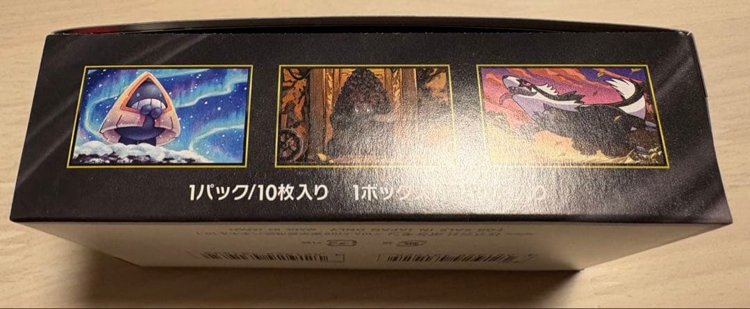 【期間限定値引き中】【新品・未開封】【ボックス2箱】MEGA ドリームEX