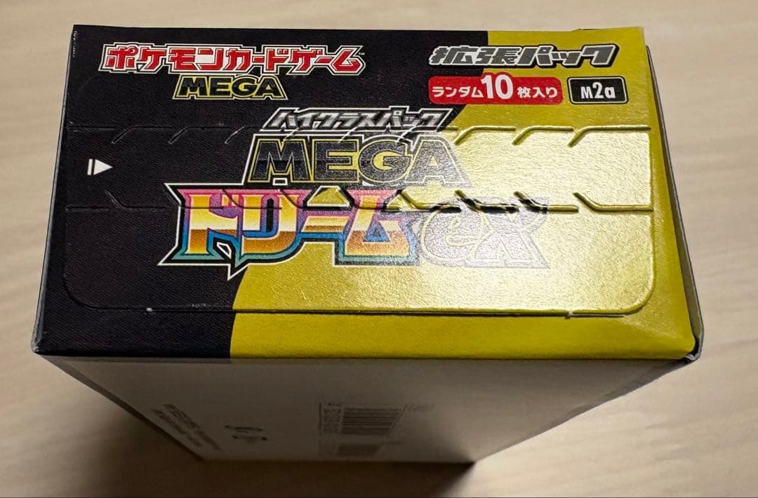 【期間限定値引き中】【新品・未開封】【ボックス2箱】MEGA ドリームEX