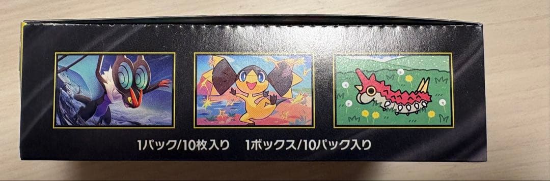 【期間限定値引き中】【新品・未開封】【ボックス2箱】MEGA ドリームEX