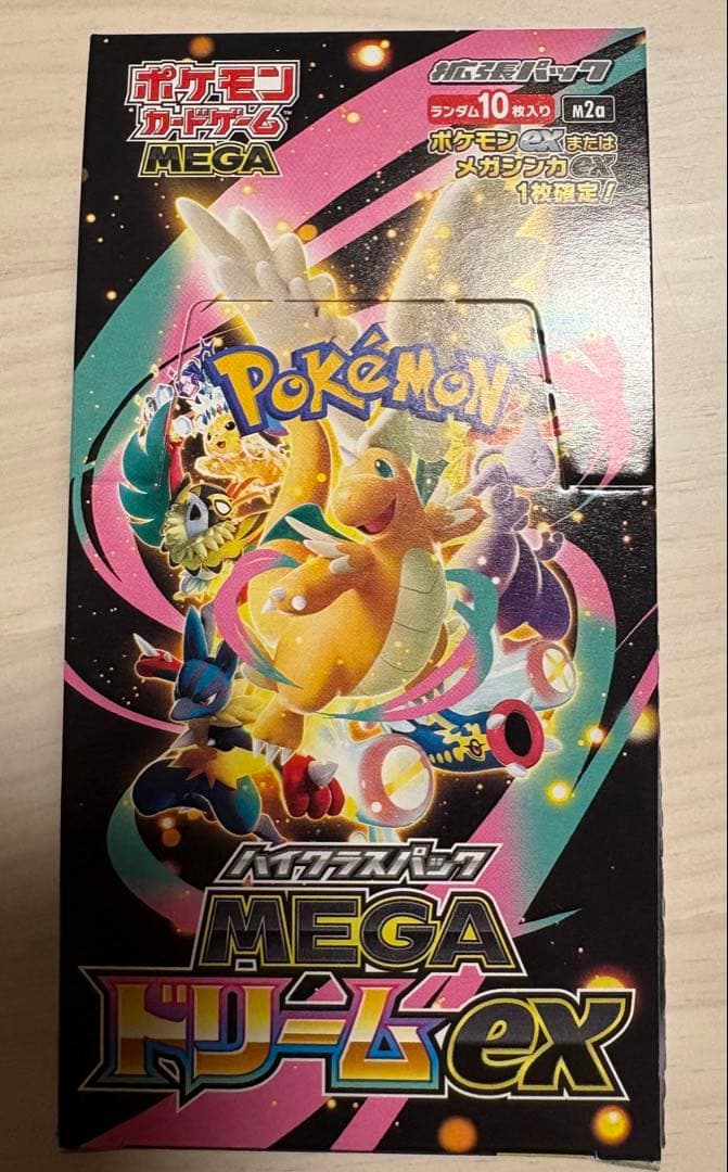 【期間限定値引き中】【新品・未開封】【ボックス2箱】MEGA ドリームEX