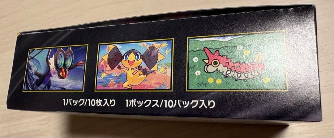 【期間限定値引き中】【新品・未開封】【ボックス2箱】MEGA ドリームEX