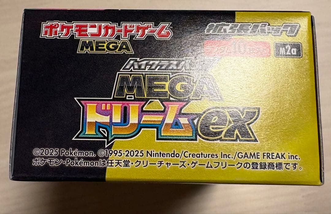 【期間限定値引き中】【新品・未開封】【ボックス2箱】MEGA ドリームEX