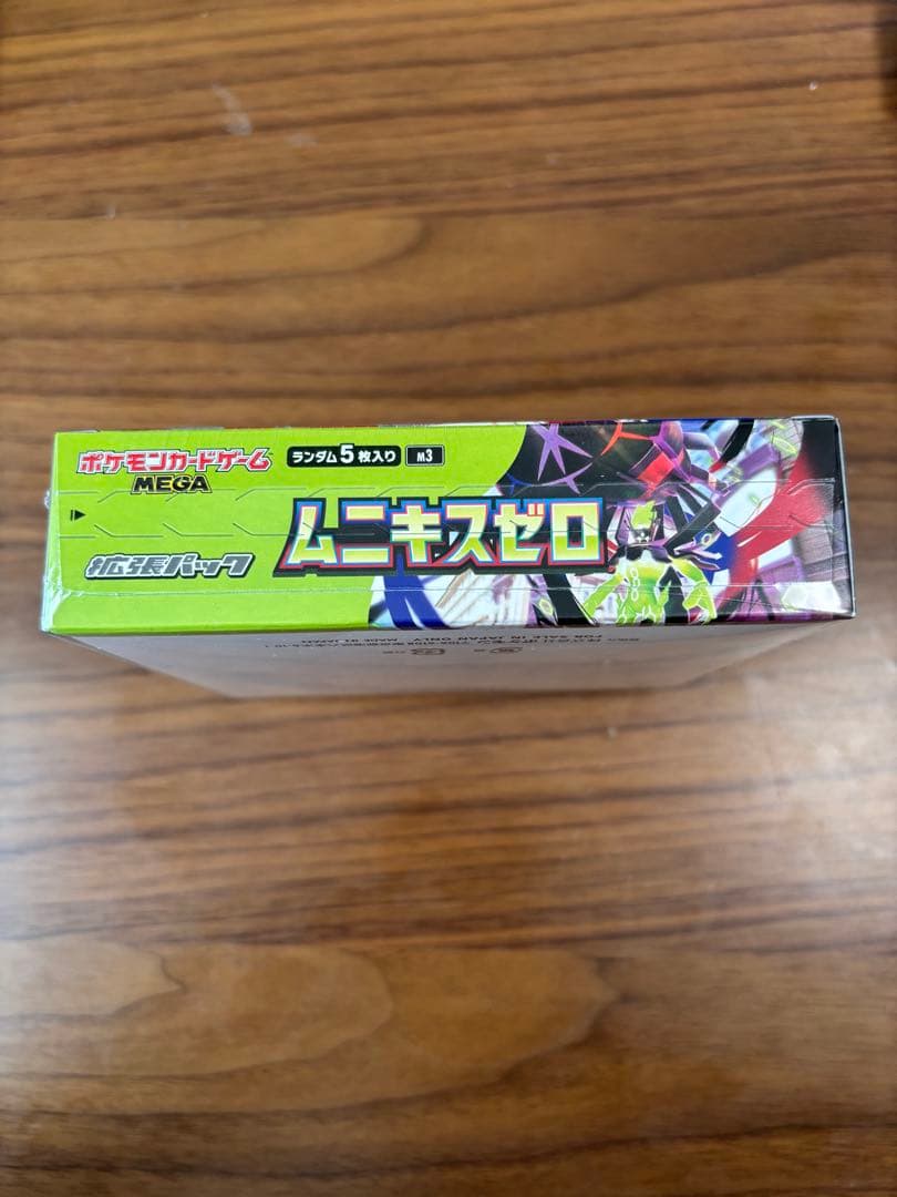 【シュリンク付き未開封】ポケモンカードゲーム　ムニキスゼロ　ポケカ　1Box