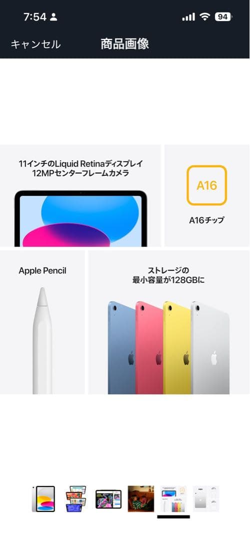 iPad 11世代　wi-fiモデル　128GB 未使用未開封