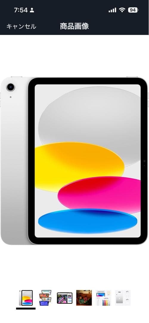 iPad 11世代　wi-fiモデル　128GB 未使用未開封