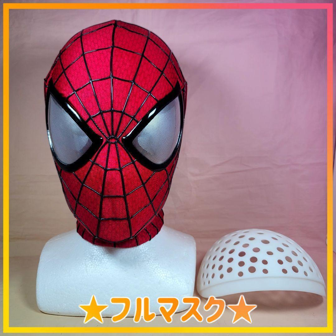 【アメスパ2】ourika0109様★専用ページ