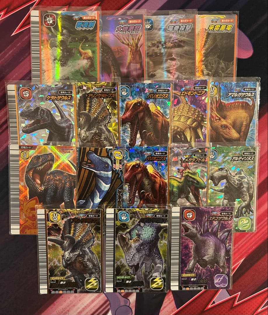 【貴重】恐竜キング　第1期(初期) 計67枚