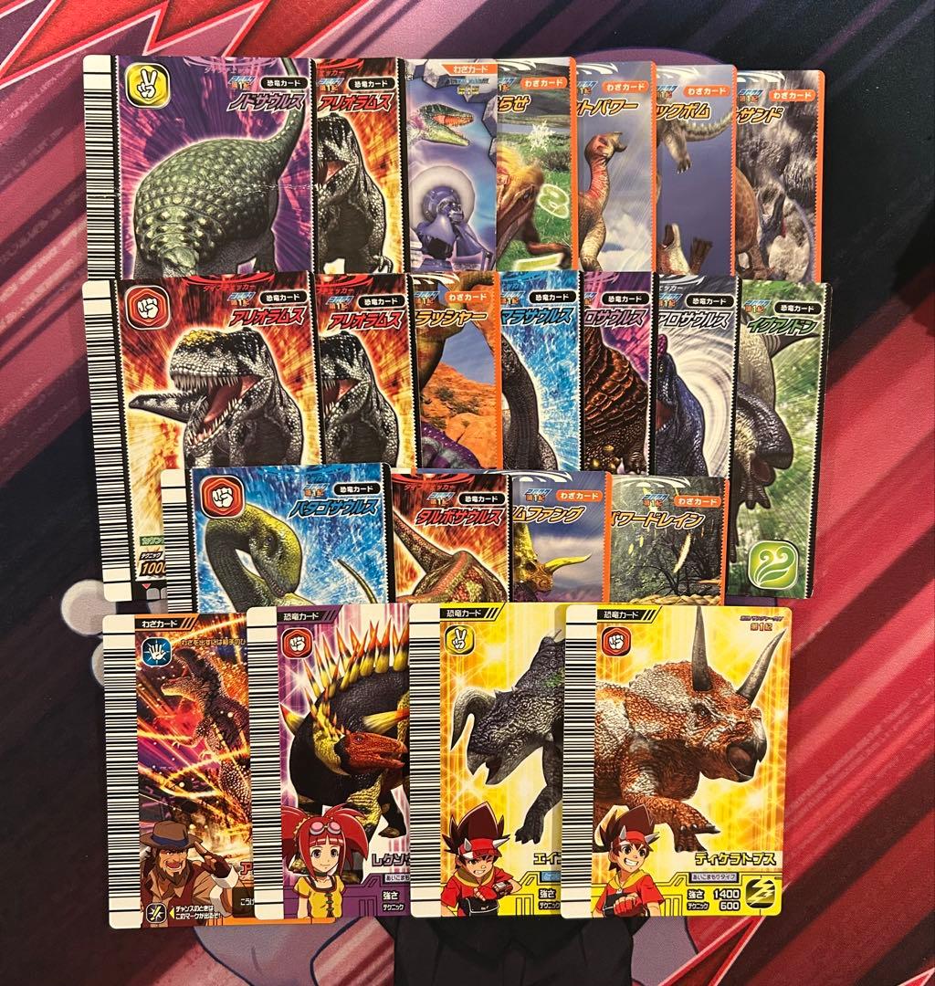 【貴重】恐竜キング　第1期(初期) 計67枚