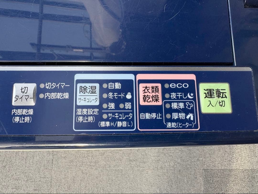 衣類乾燥除湿機 10L/日 コロナ CD-H10A