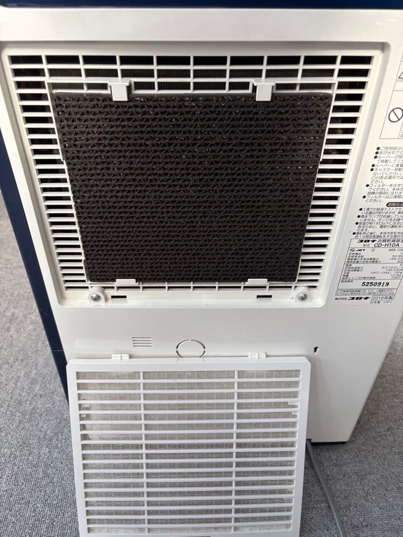 衣類乾燥除湿機 10L/日 コロナ CD-H10A