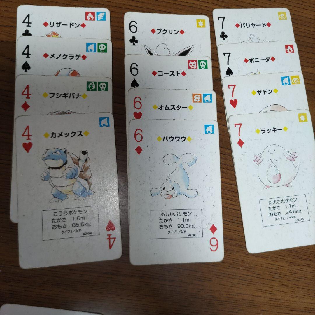 初代ポケットモンスター 緑 トランプ 52枚入り⇒（ジョーカー含49枚）