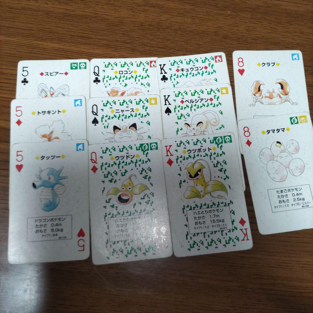 初代ポケットモンスター 緑 トランプ 52枚入り⇒（ジョーカー含49枚）