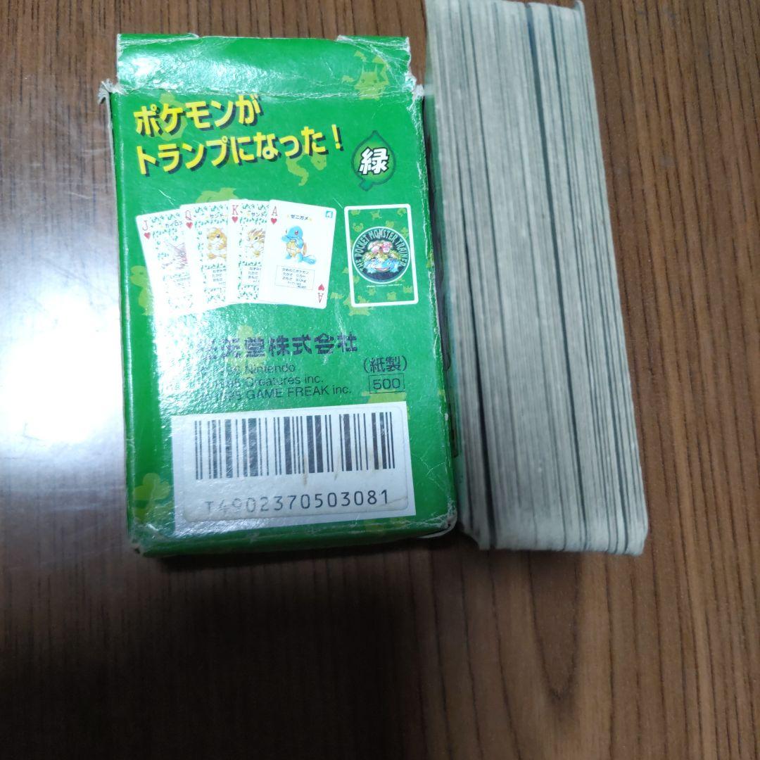 初代ポケットモンスター 緑 トランプ 52枚入り⇒（ジョーカー含49枚）