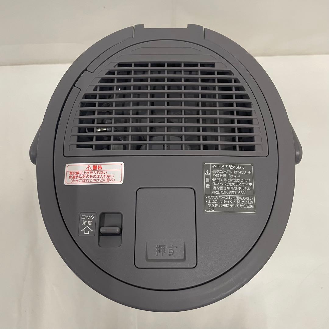 象印 マホービン スチーム式加湿器 EE-DD50 2024年製