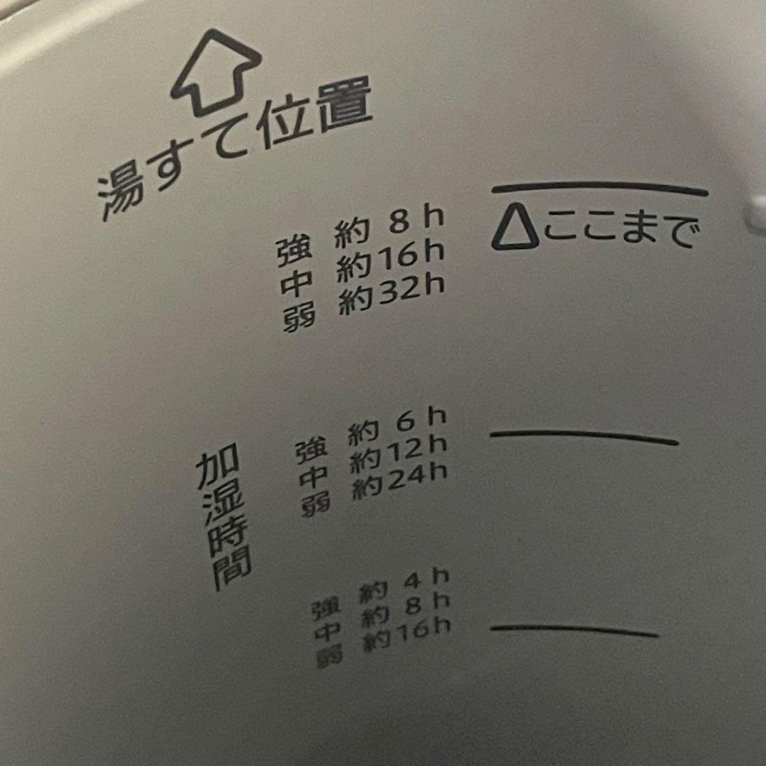 象印 マホービン スチーム式加湿器 EE-DD50 2024年製