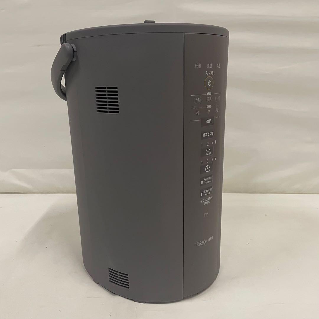 象印 マホービン スチーム式加湿器 EE-DD50 2024年製