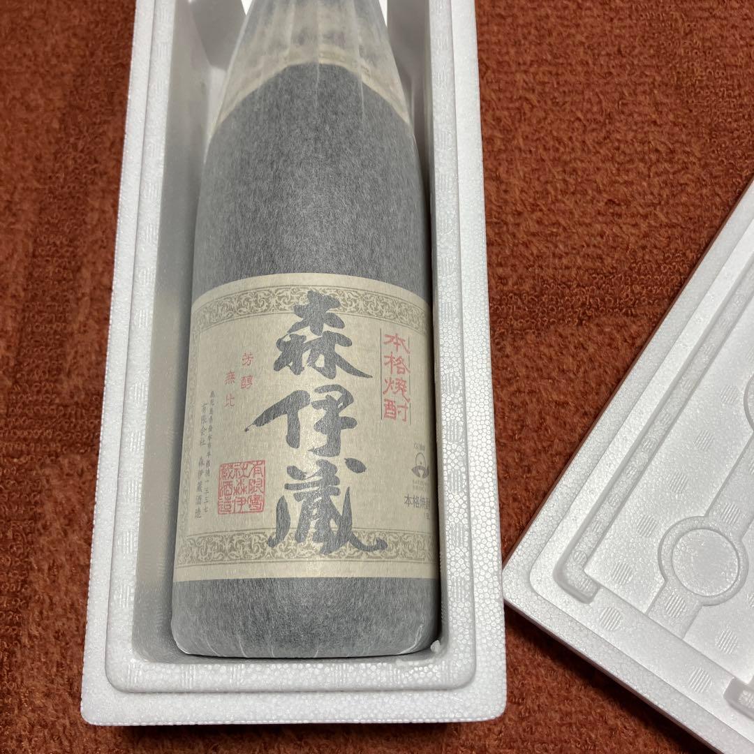 森伊蔵　未開封2025年4月到着分