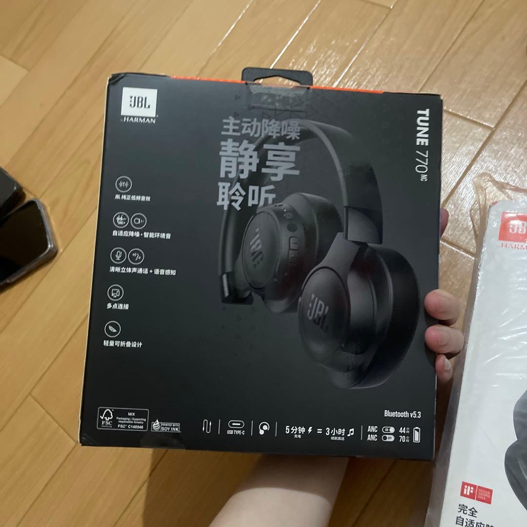 JBL TUNE 770NC ブラック ワイヤレスヘッドセット