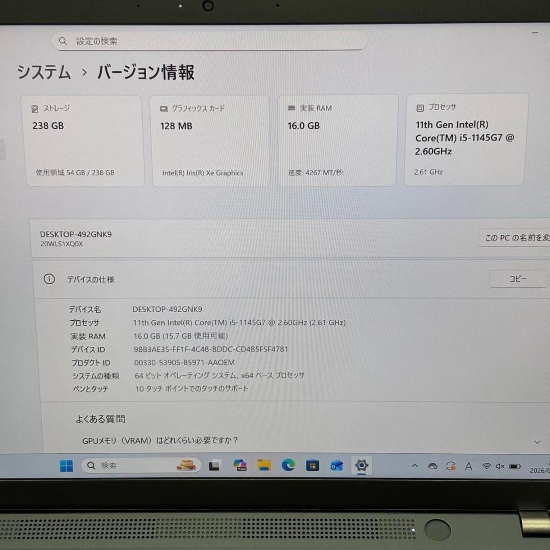 Windowsノート本体 ThinkPad X13 Gen 2i i5-1145G7 2.60GHz 3
