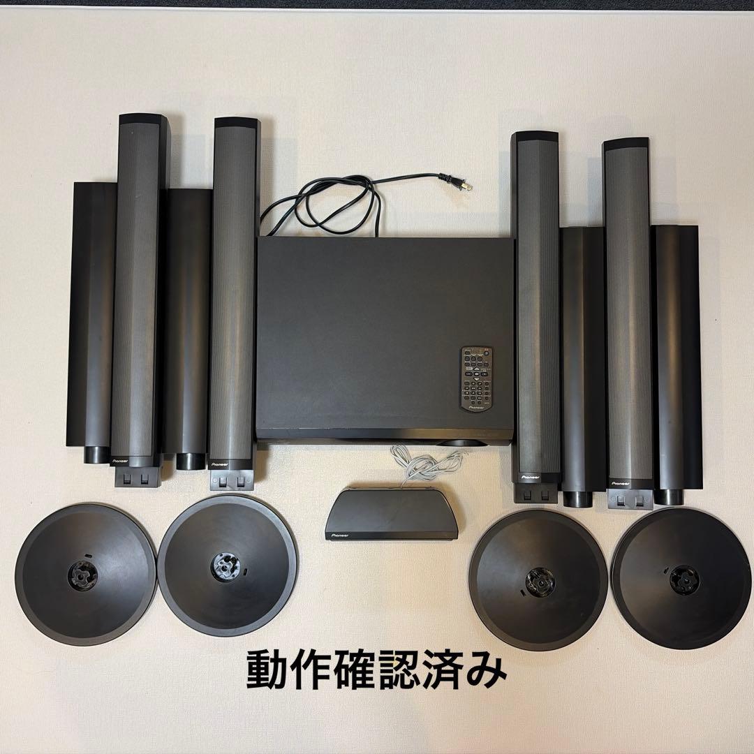 完動品 Pioneer5.1chサラウンド SA-SWR45/S-SWR767