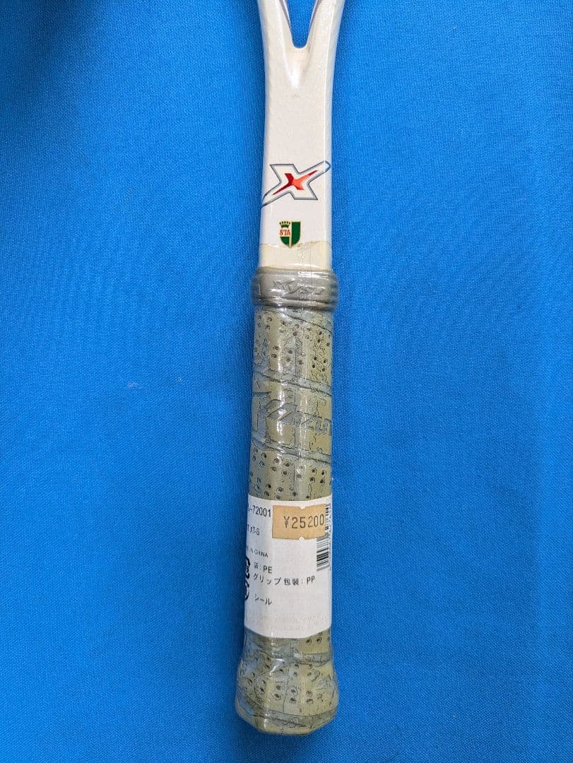 【新品未使用】MIZUNO Xyst XTs 軟式テニスラケット ケース付き