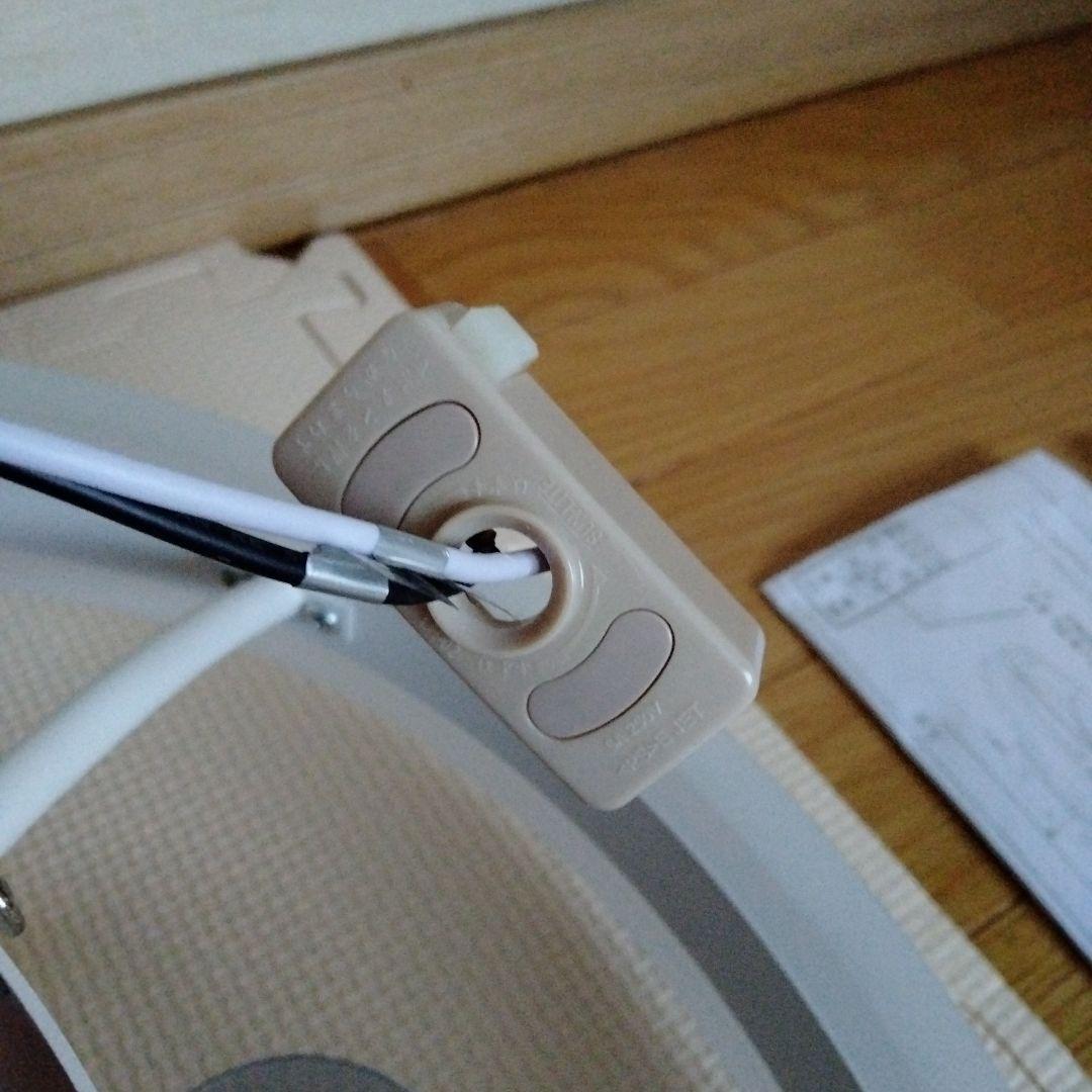 新品未使用品　シーリングファンライト　室内電気　扇風機　ライト　京都市引き取り