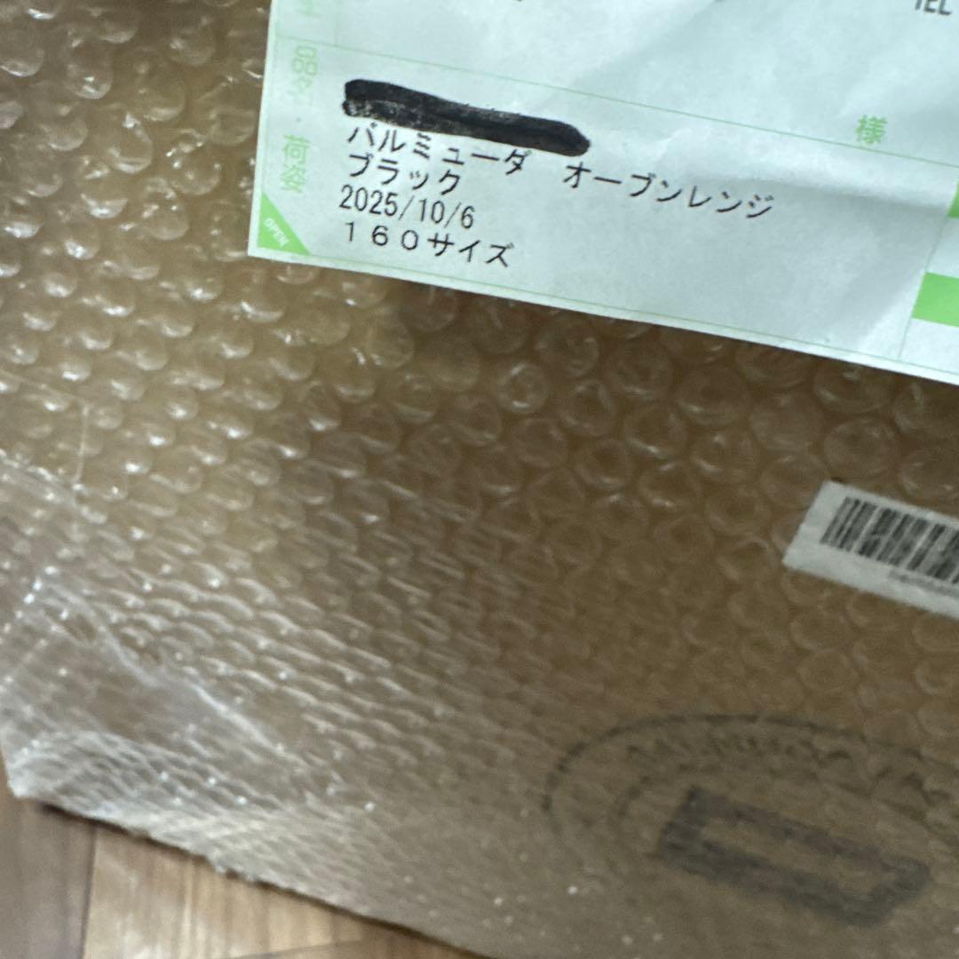 【新品未使用】　BALMUDA The Range Black　K09A-BK②