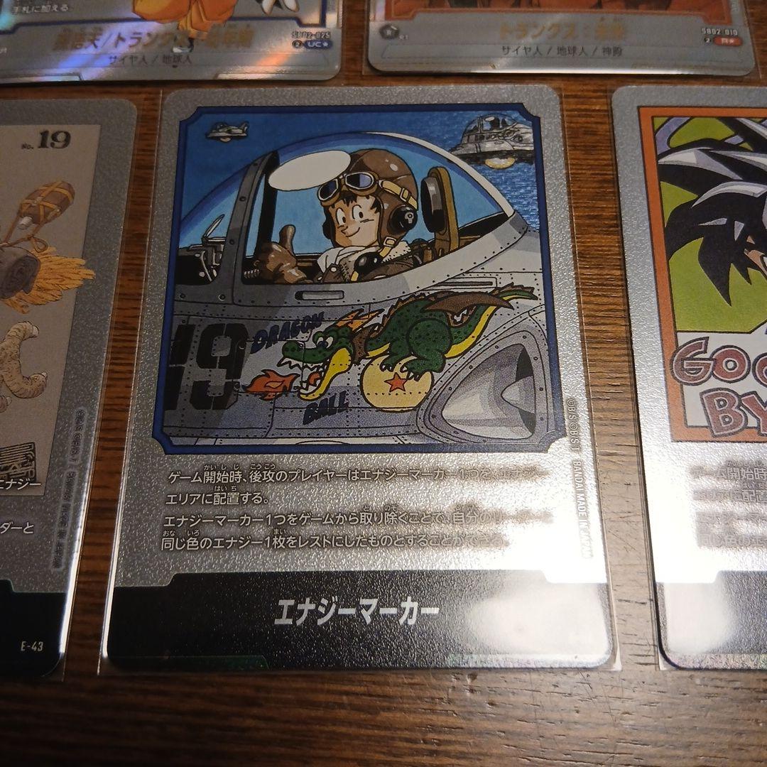 ドラゴンボール　フュージョンワールド　まとめ