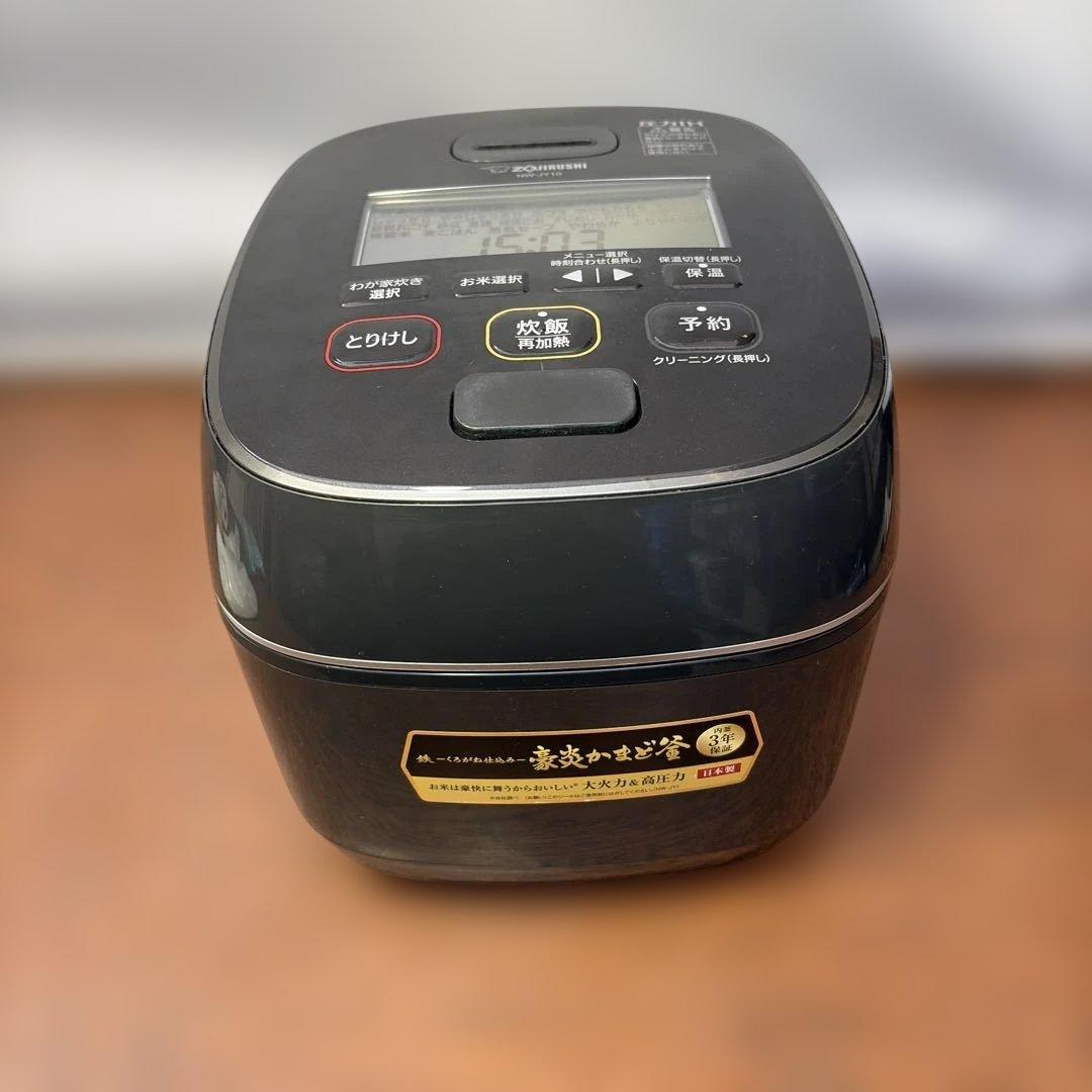 ZOJIRUSHI 象印 圧力IH炊飯器 NW-JY10 管理番号1033 ￼