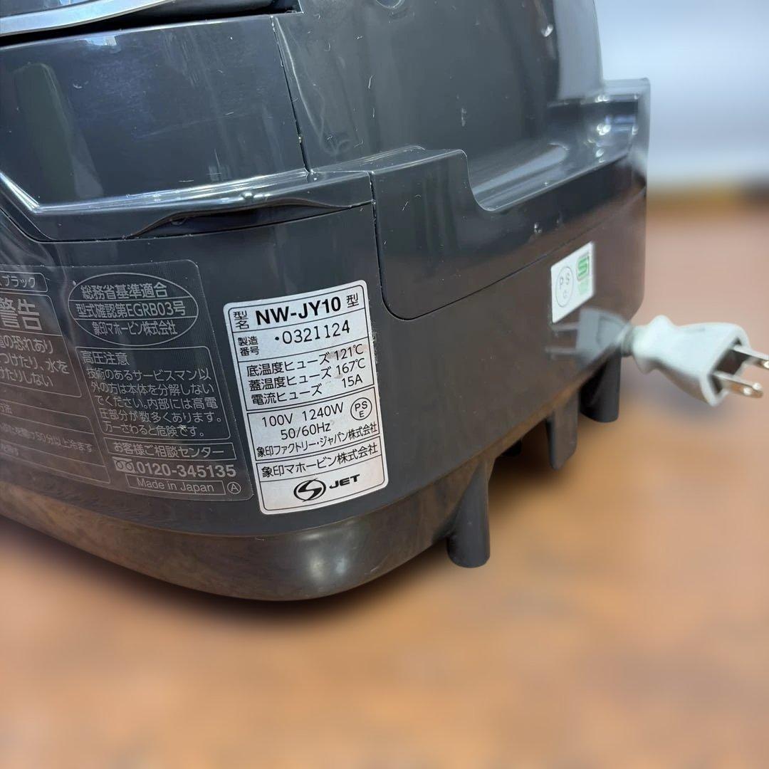 ZOJIRUSHI 象印 圧力IH炊飯器 NW-JY10 管理番号1033 ￼