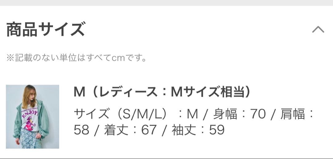 未使用❤たん❤RNA ヘビー天竺 ZIP UP パーカー