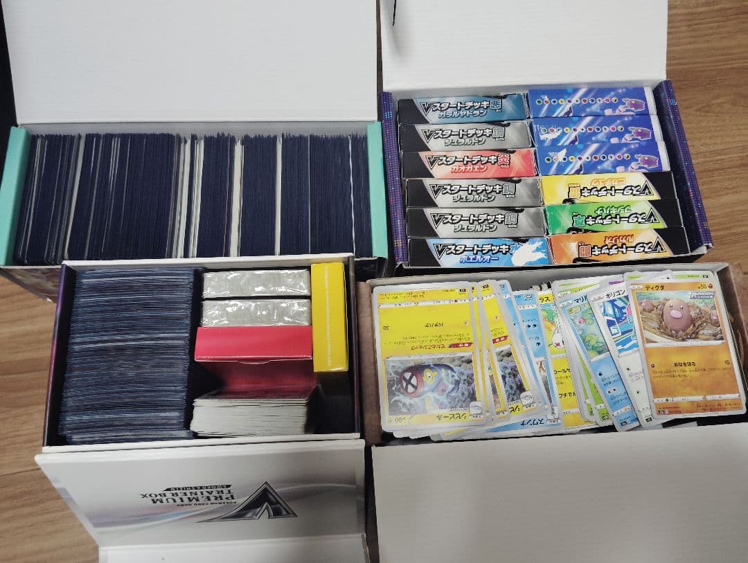 ポケモンカード 引退品 まとめ売り レギュレーションA,B,C