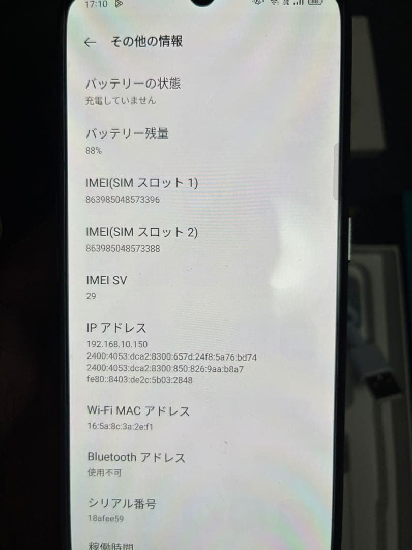 OPPO Reno 3 A 楽天モバイル版　 SIMフリー