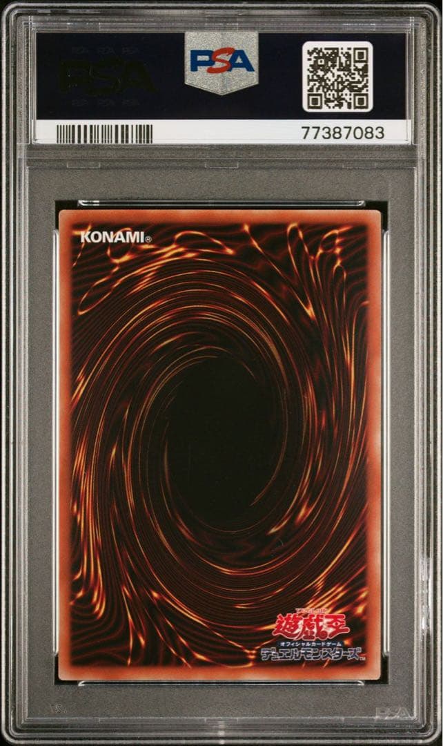 鑑定品 PSA10 連番 3枚セット 極美品　I:Pマスカレーナ　プリズマ