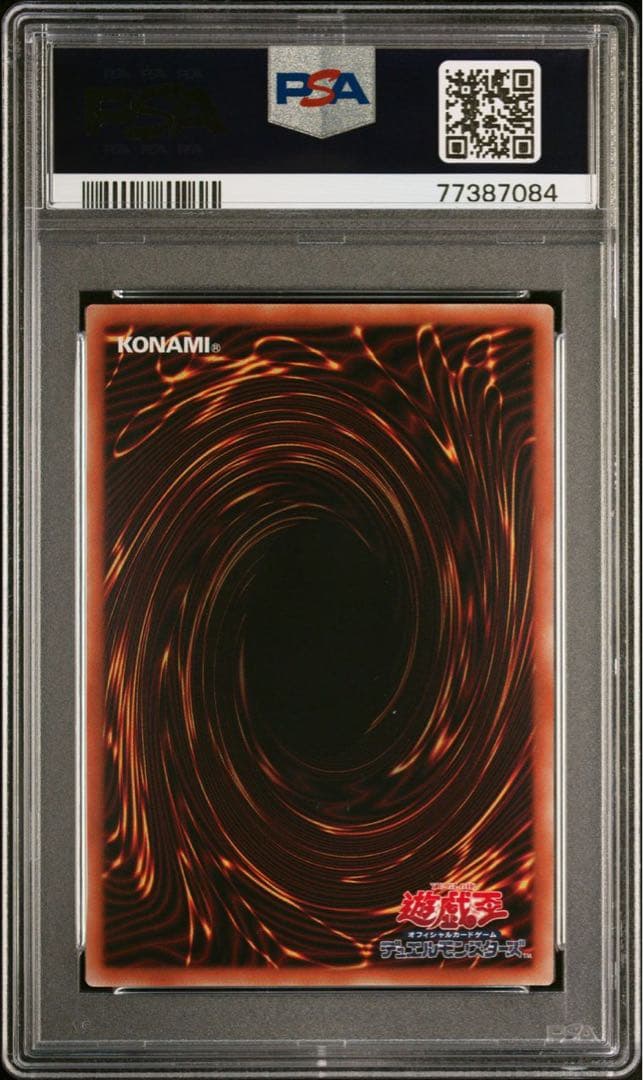 鑑定品 PSA10 連番 3枚セット 極美品　I:Pマスカレーナ　プリズマ