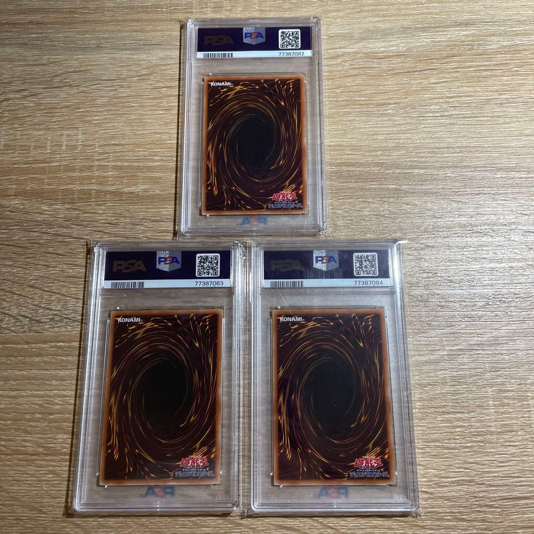 鑑定品 PSA10 連番 3枚セット 極美品　I:Pマスカレーナ　プリズマ