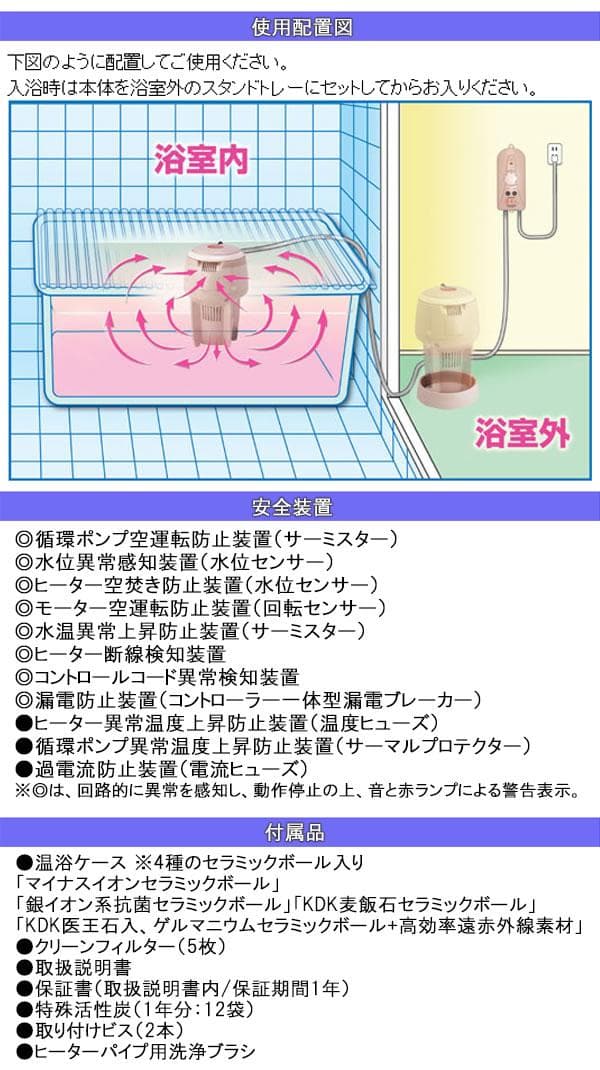 要在庫確認日本製 NEW湯美人(SBH-902F) 湯沸かし、追い炊き、保温