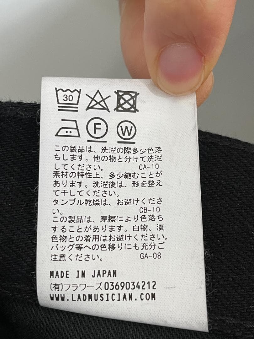 パンツ LAD MUSICIAN 12oz DENIM BONDAGE PANTS 42