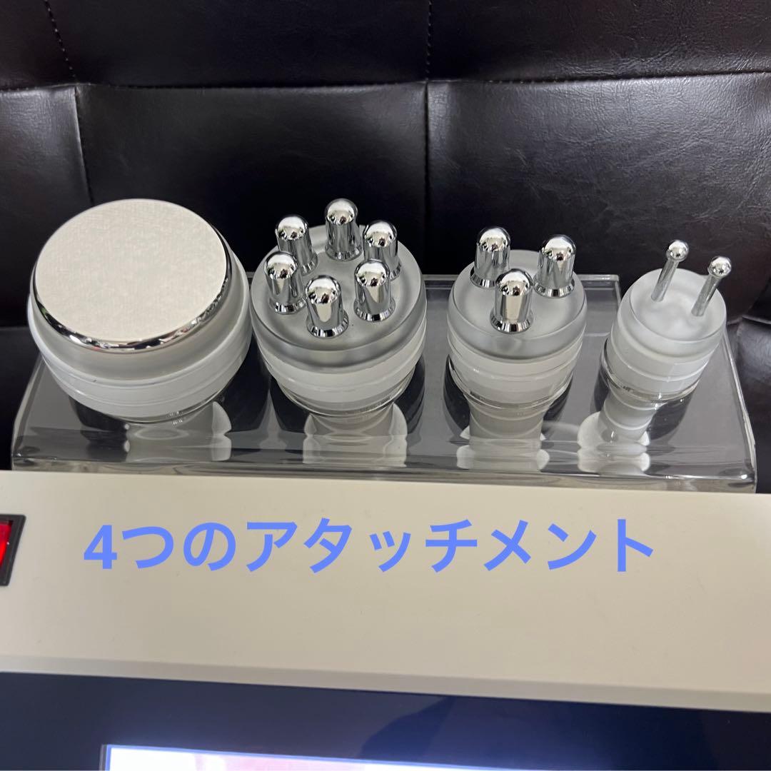 高周波、キャビテーション、痩身