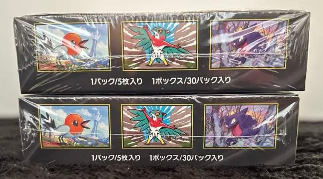 ポケモンカードゲーム MEGA ムニキスゼロ 新品未開封シュリンク付き3BOX